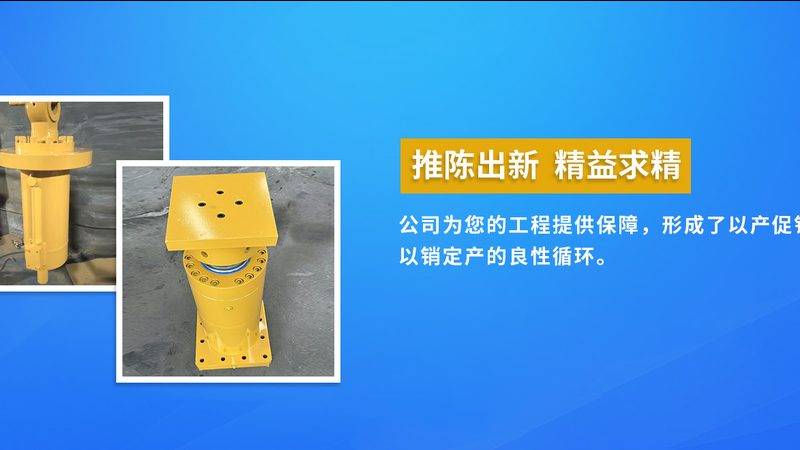成套机械设备定制，参数匹配的奥秘