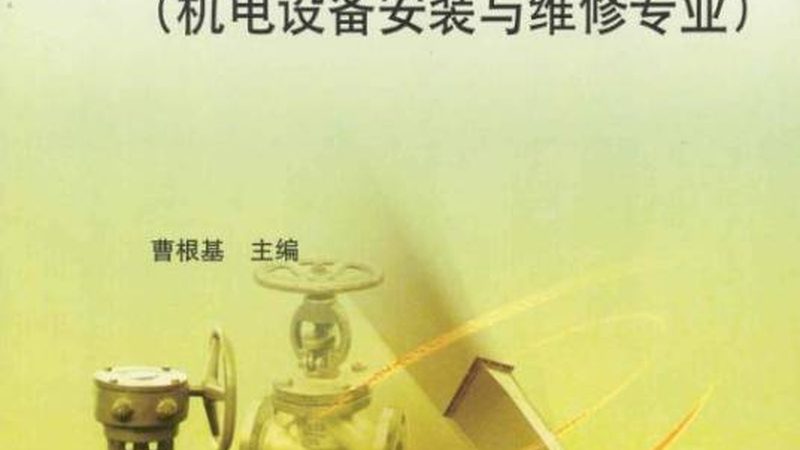 机械加工操作步骤详解软件：揭秘高效生产背后的秘密