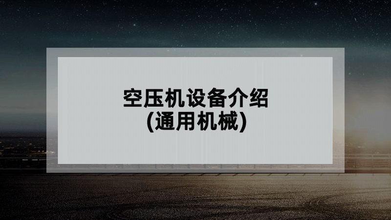 温州机械加工生产厂家：揭秘精密制造背后的秘密