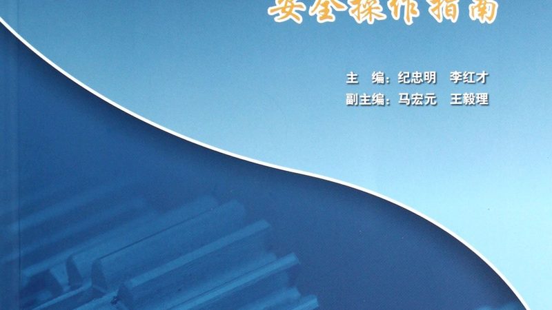 广州设备选型：如何避开常见误区，选择合适的产品**